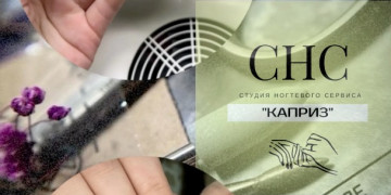 Наши работы