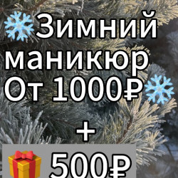 Цены заморожены!!
