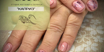 Наши работы