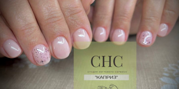 Наши работы