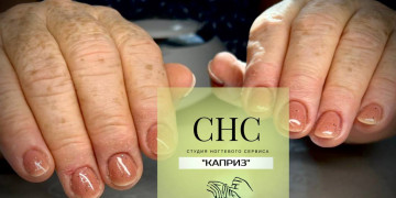 Наши работы