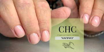 Наши работы
