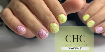 Наши работы