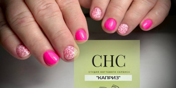 Наши работы